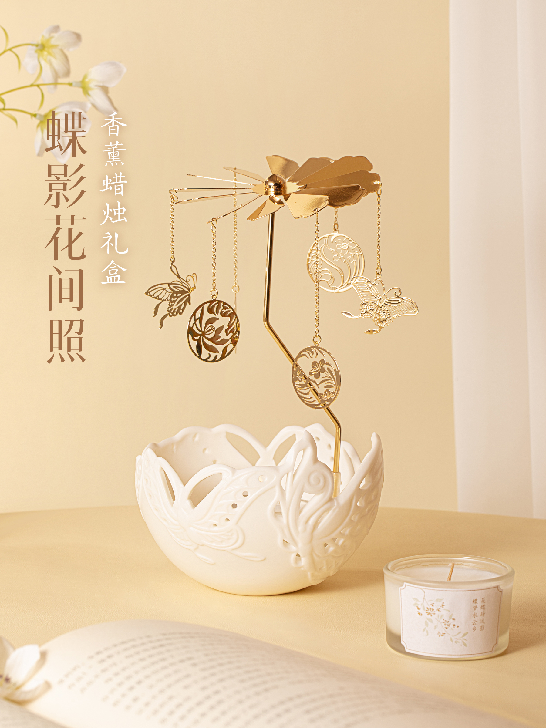 Aromatherapy Candle Butterfly  - Wedding Favor Box บทวิจารณ์และราคา